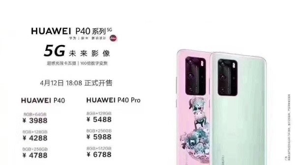 huawei p40 prezzi